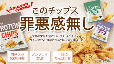 物価高でも広がる 物価高でも広がる