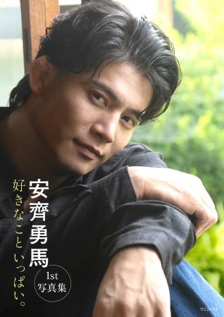 『バチェロレッテ・ジャパン』シーズン4への参加で大