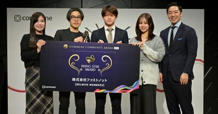 ベルミス公式コミュニティ「BELMISE MEMBERS（ベルミ