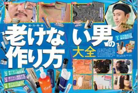 【薄毛隠しスプレー8選】自然な増え見せ＆若見えを叶