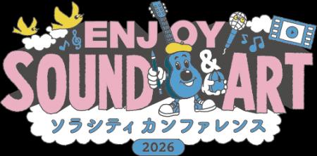【8月16日開催】御茶ノ水で楽器演奏とミュージックビ