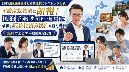 日銀の政策金利1.0％・建築費も6月上昇。不動産投資の