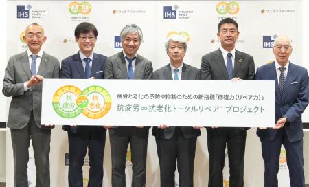 【7/17金 受付締切!7/22・大阪】疲労と老化に共通す 【7/17金 受付締切!7/22・大阪】疲労と老化に共通す
