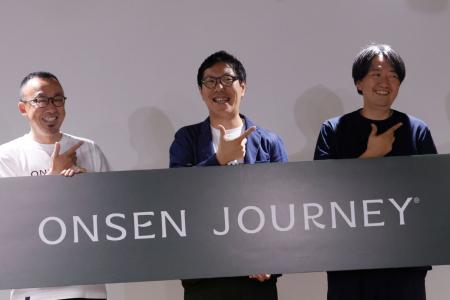 北海道発、新しい温泉ライフスタイルブランド「ONSEN 