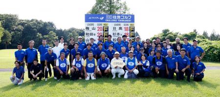 「住地ゴルフチャレンジトーナメント」を開催。優勝は 「住地ゴルフチャレンジトーナメント」を開催。優勝は