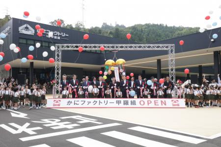 日本初のかにテーマパーク「かにファクトリー 甲羅組