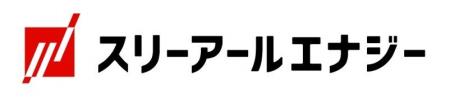 スリーアールエナジー株式会社、静岡支店を設立
