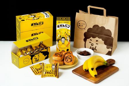 “甲子園行けん日も、心はライトスタンドや。” 阪神タ