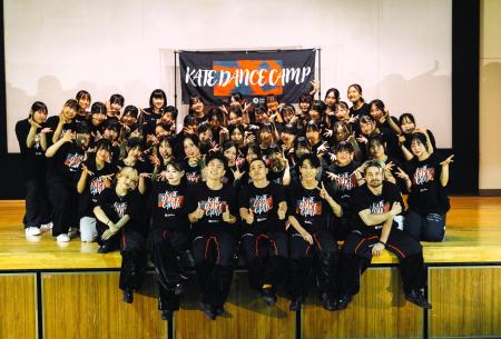 KATE DANCE CAMP　第8回開催！メイク×ダンスで未知な
