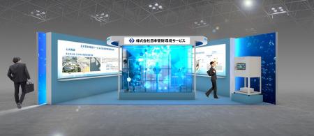施設管理で培った技術とノウハウを発信　日本管財環境