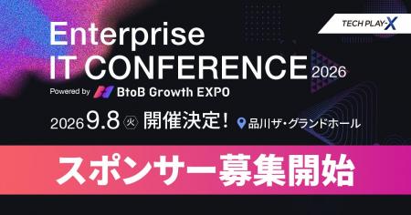 【スポンサー企業募集開始】「AI×内製開発」の現在地