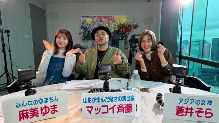 元恵比寿マスカッツリーダー蒼井そら&麻美ゆまが審査 元恵比寿マスカッツリーダー蒼井そら&麻美ゆまが審査