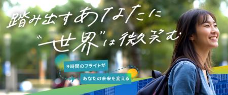 【MiraiBridge】ブリスベン専門の留学エージェントWeb 【MiraiBridge】ブリスベン専門の留学エージェントWeb