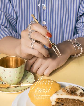 リングレイヤードでコーディネートに「ひとひねり」の
