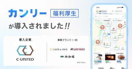 「カフェ・ベローチェ」「珈琲館」「カフェ・ド・クリ