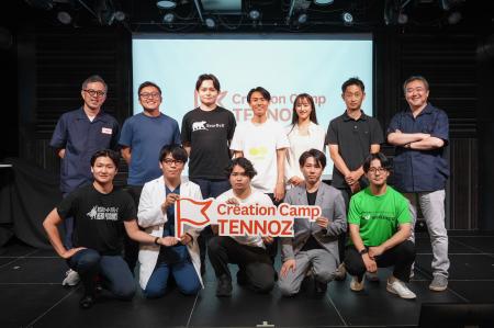 「Creation Camp TENNOZ」第3期生10社を決定。寺田倉
