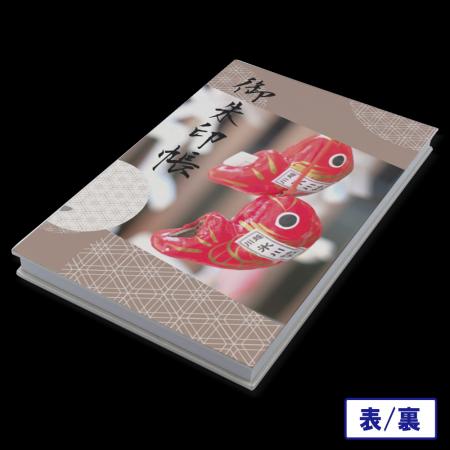 UP-Tから自分だけの特別な御朱印帳が新登場！