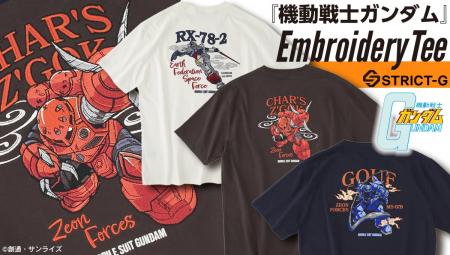 『機動戦士ガンダム』からフル刺繍の新柄Tシャツが登