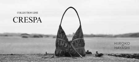 【HIROKO HAYASHI】新コレクションライン「CRESPA（ク