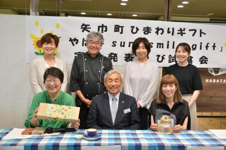 【やはばsun・smile gift】矢巾町のひまわりをモチー