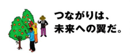 二地域居住プログラム「つながる、二地域暮らし2026」 二地域居住プログラム「つながる、二地域暮らし2026」