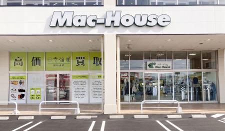 「マックハウス」店舗内に併設し、アパレル店舗に買取