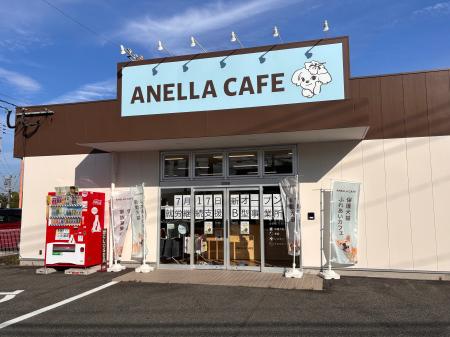 【福岡2店舗目】保護犬猫×就労支援で話題の「ANELLA C