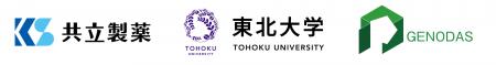 東北大学および株式会社GENODASとの共同研究成果に関