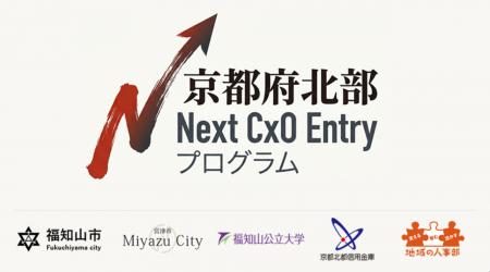 【 開催レポート 】「転職でも独立でもない」第3のキ
