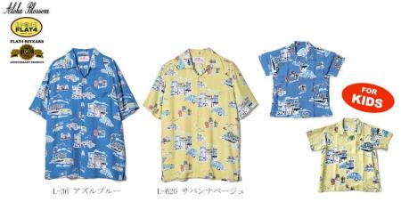 【横浜本牧】沖縄発ハワイアンシャツ「Aloha Blossom