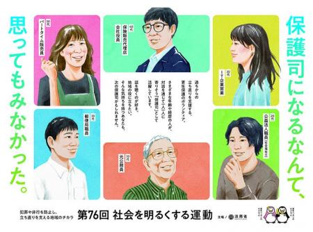 ペンギンたちと伝える、「見守る」やさしさ。第76回 ペンギンたちと伝える、「見守る」やさしさ。第76回