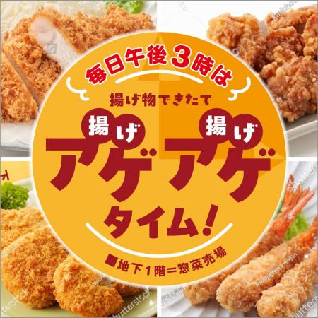 【西武所沢S.C.】夏の食品まつり