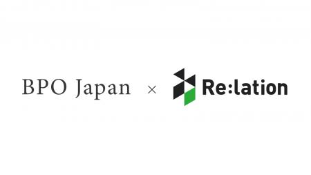 【導入事例】BPO Japan、月数万件のメール対応を『Re: 【導入事例】BPO Japan、月数万件のメール対応を『Re:
