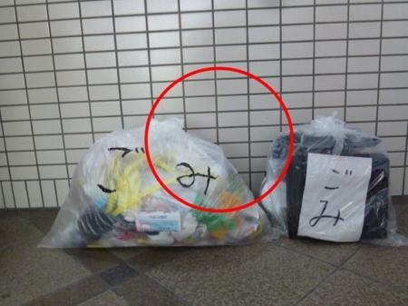 指定外ごみ袋の使用期間を延長　指定ごみ袋が買えない
