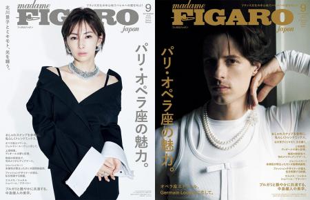 フィガロジャポン9月号「パリ・オペラ座の魅力。」は7 フィガロジャポン9月号「パリ・オペラ座の魅力。」は7
