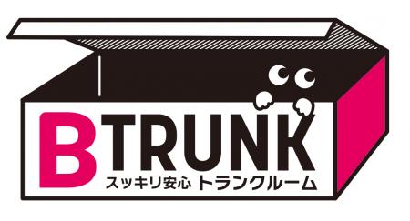 ビッグエコー日吉店内にトランクルーム「B TRUNKutf-8