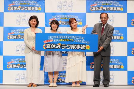 夏休みの“家事あるある”に共感！　辻希美さん「utf-8