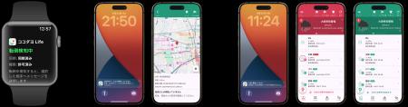 防災・防犯・見守り・多言語対応スマートフォンアプリ