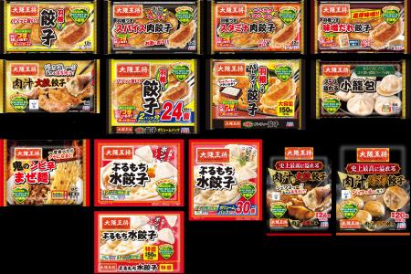 2026年秋冬冷凍新商品を9月より発売　～素材本来のお