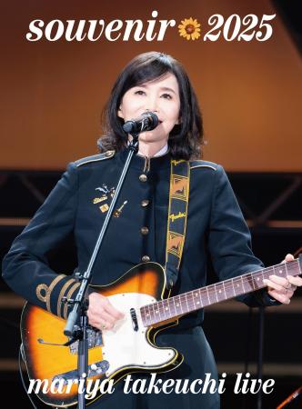 山下達郎・竹内まりやの夫婦放談 番外編！「“音ひとつ