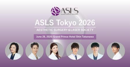 2026年6月開催、国際美容医学会「ASLS Tokyo 2026」に