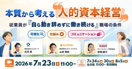 7/23(木)本質から考える 7/23(木)本質から考える