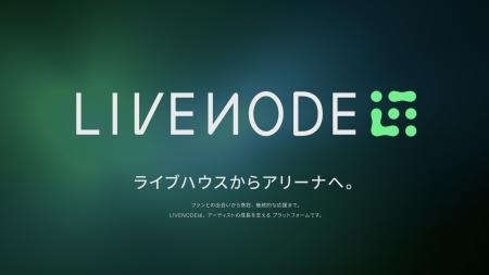 Kulture、アーティストの成長を支えるプラットフォー