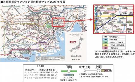 ～長谷工ライブネット～　「首都圏賃貸マンション賃料