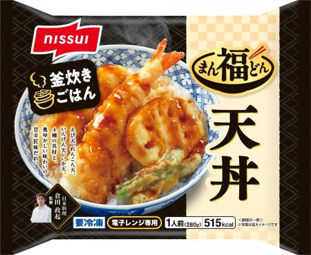 釜炊きごはんがおいしい冷凍どんぶり「まん福どん」シ