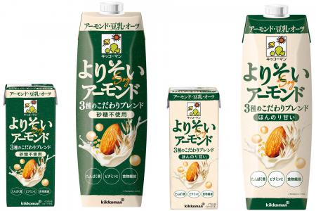 アーモンド・豆乳・オーツの3種をブレンドした穀物ナ