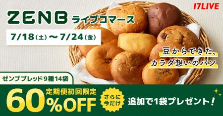 糖質オフ&グルテンフリー!罪悪感ゼロのまるごと豆粉 糖質オフ&グルテンフリー!罪悪感ゼロのまるごと豆粉
