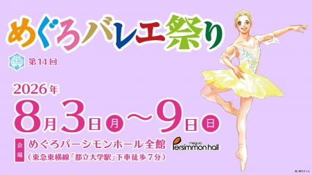 【リソー教育グループ】子どもから大人まで、どなたで