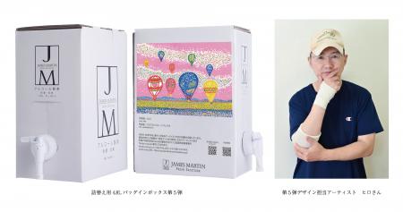 障がいがあるアーティストの作品が、毎日の暮らしを彩 障がいがあるアーティストの作品が、毎日の暮らしを彩