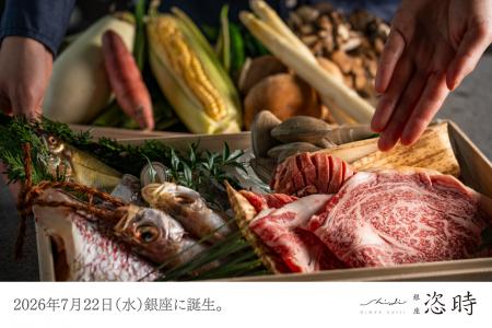 贅沢を心のままに。銀座の本格和食を全てが満ちるオー